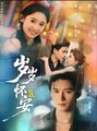 WISHING YOU PEACE, YEAR AFTER YEAR - Drama FULL MOVIES ENGLISH SUB