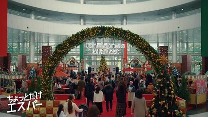 just a bit espers s01e09