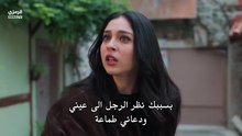 مسلسل ورود وذنوب الحلقة 4 مترجمة