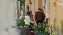 مسلسل الورود والذنوب الحلقة 11 اعلان 2 الرسمي مترجم HD