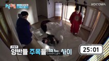 Can They Escape Without Being Caught By The Other Guys？ ｜ 2 Days And 1 Night 4 EP304 ｜ KOCOWA+