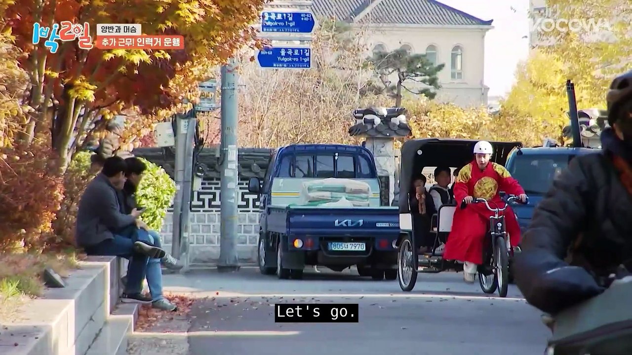 Lee Joon & Seon Ho Work Overtime As Rickshaw Drivers! ｜ 2 Days And 1 Night 4 EP304 ｜ KOCOWA+