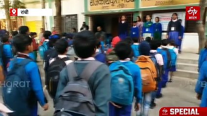 झिझक से आत्मविश्वास के सफर में सरकारी स्कूल के बच्चों का हमराही बना ‘रांची स्पीक’, शिक्षा विभाग की सार्थक पहल