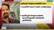 ലൈംഗിക അതിക്രമ കേസിൽ  പി ടി കുഞ്ഞഹമ്മദിന്റെ മുൻകൂർ ജാമ്യ അപേക്ഷയിൽ ഇന്ന് വാദം കേൾക്കും