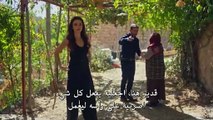 مسلسل المدينة البعيدة الحلقة 35 مترجم