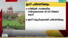 ഡിജിറ്റൽ ,സാങ്കേതിക സർവകലാശാലയിലെ സ്ഥിരം വി സി നിയമന കേസ് സുപ്രീംകോടതി ഇന്ന് പരിഗണിക്കും