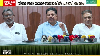 'കോങ്ങാട് സീറ്റ് കോൺഗ്രസ് ഏറ്റെടുക്കണം; വിജയ സാധ്യതയുള്ള ഒരു സീറ്റ് തരണം'