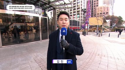 12월 18일 김진의 돌직구쇼 오프닝