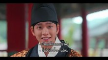เงาจันทร์สลับร่าง ตอนที่11 (EP. 11) ซับไทย