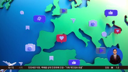 [앉아서 세계 속으로]개혁안 처리 갈등에 몸싸움…멕시코 시의회 난투극