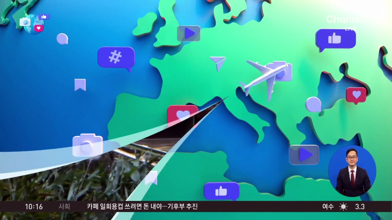 [앉아서 세계 속으로]중일 갈등 속 ‘마지막 판다’…日 팬들 ‘눈물의 작별’