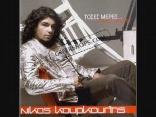 Nikos kurkulis -.Gamos