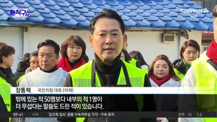 [핫피플]한동훈 손잡은 김문수…“당에서 우리 보배 자르려 해”