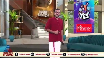 വി.സി നിയമനത്തിൽ ഗവർണർക്ക് വഴങ്ങിയ മുഖ്യമന്ത്രിയുടെ നടപടി തിരിച്ചടിയാകുമോ?