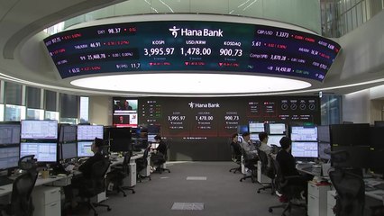 코스피, 1.7% 급락 출발 뒤 낙폭 줄여...4천선 회복 / YTN