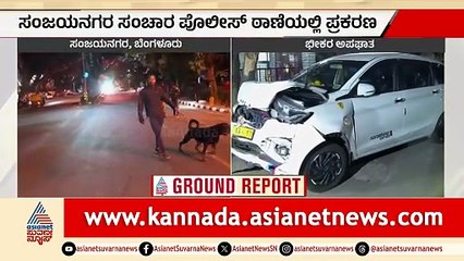 Bengaluru Incident Summary and Traffic Issues