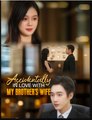 Accidentally in Love with My Brothers Wife Chinese Drama - English Sub