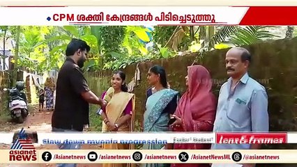 പെരുമണ്ണ പഞ്ചായത്തിൽ ഇനി ചങ്ങരംകുന്നിൻ്റെ ശബ്ദം മുഴങ്ങും, സിപിഎം കോട്ട തകർത്ത് അയൽവാസികൾ