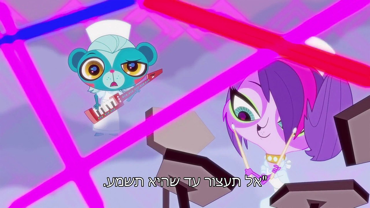 Littlest Pet Shop Season 1 Episode 19 Humanarian (Hebrew)
