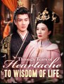 Through Tears of Heartache to Wisdom Chinese Drama - English Sub
