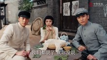 凭栏一片风云起第3集 _ 胡一天、章若楠主演 _ Defying The Storm Ep3