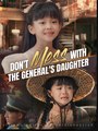 Don't Mess With The General's Daughter Chinese Drama - English Sub