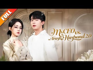 Ms CEO vs Mr Trash Husband 2.0