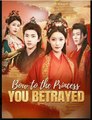 Bow to the Princess You Betrayed Chinese Drama - English Sub