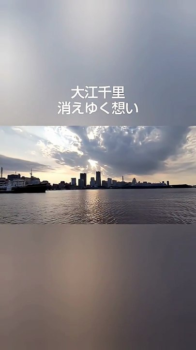 大江千里 消えゆく想い #music #ピアノ