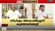 'നിയമസഭയിലും യുവ പ്രാതിനിധ്യമുണ്ടാകും; മതസംഘടനകൾക്ക് പാണക്കാട് കുടുംബത്തിൽ വിശ്വാസമുണ്ട്'