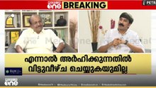 'ആ ചോദ്യം ചോദിക്കേണ്ടത് സതീശൻ തന്നെയാണ്... ലീ​ഗിന് ലിമിറ്റേഷനുണ്ട്...'
