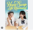 Heart Swap, Life Rewound Part 1 Full Movies English Sub