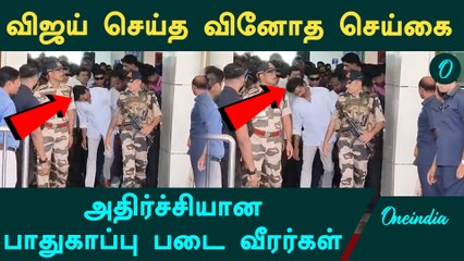 Vijay-ஐ காண சாரை சாரையாக வரும் மக்கள்| தீவிர கண்காணிப்பில் புஸ்ஸி ஆனந்த்| Vijay Karur Meeting