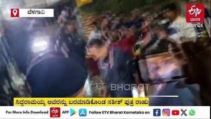ಕುತೂಹಲ ಕೆರಳಿಸಿದ ಸತೀಶ್​ ಜಾರಕಿಹೊಳಿ ಡಿನ್ನರ್ ಪಾರ್ಟಿ: ಸಿಎಂ, ಅಹಿಂದ ಸಚಿವರು, ಶಾಸಕರಿಗೆ ಮಾತ್ರ ಆಹ್ವಾನ!