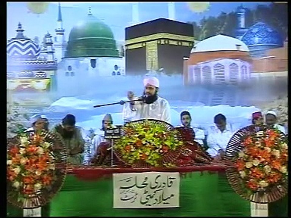 KUCH AISA KAR DE MERE - Muhammad Owais Raza Qadri