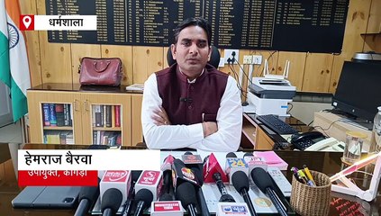 कांगड़ा वैली कार्निवल 2025: धर्मशाला में होगा भव्य आयोजन, पंजाब-हिमाचल से लेकर बॉलीवुड के कलाकार मचाएंगे धमाल