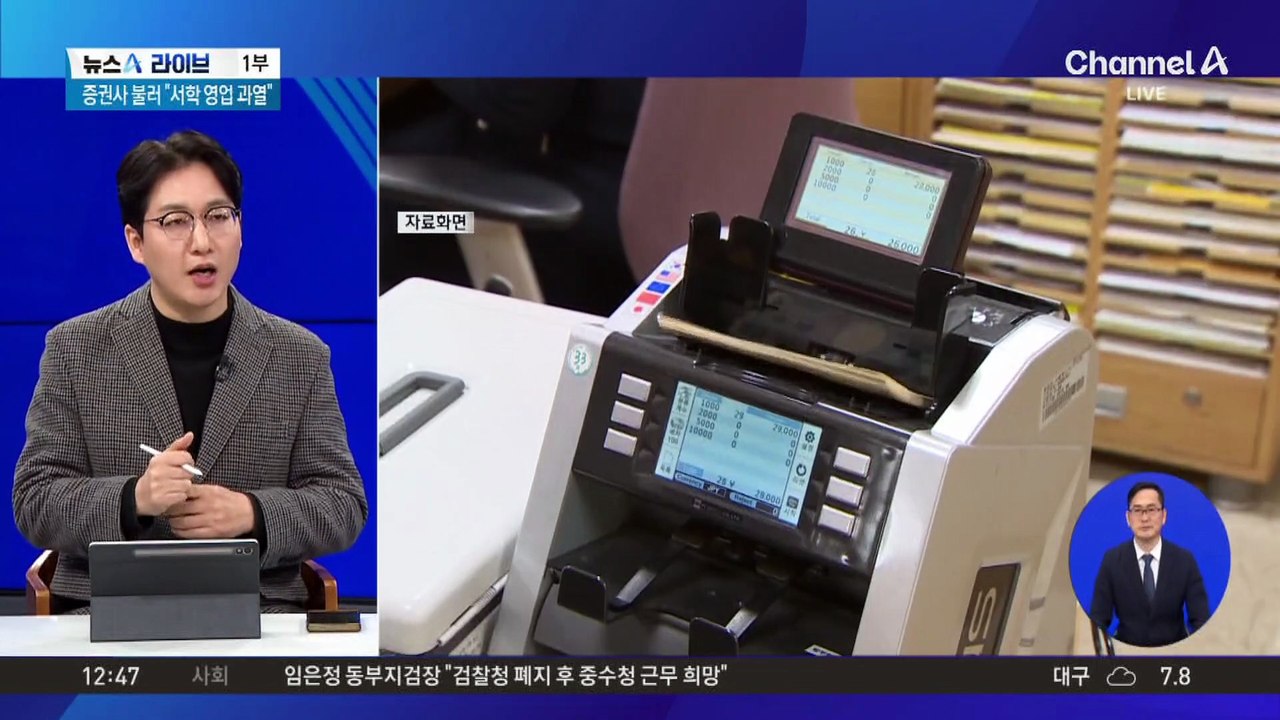 일본은행, 기준금리 인상…30년 만에 최고 수준