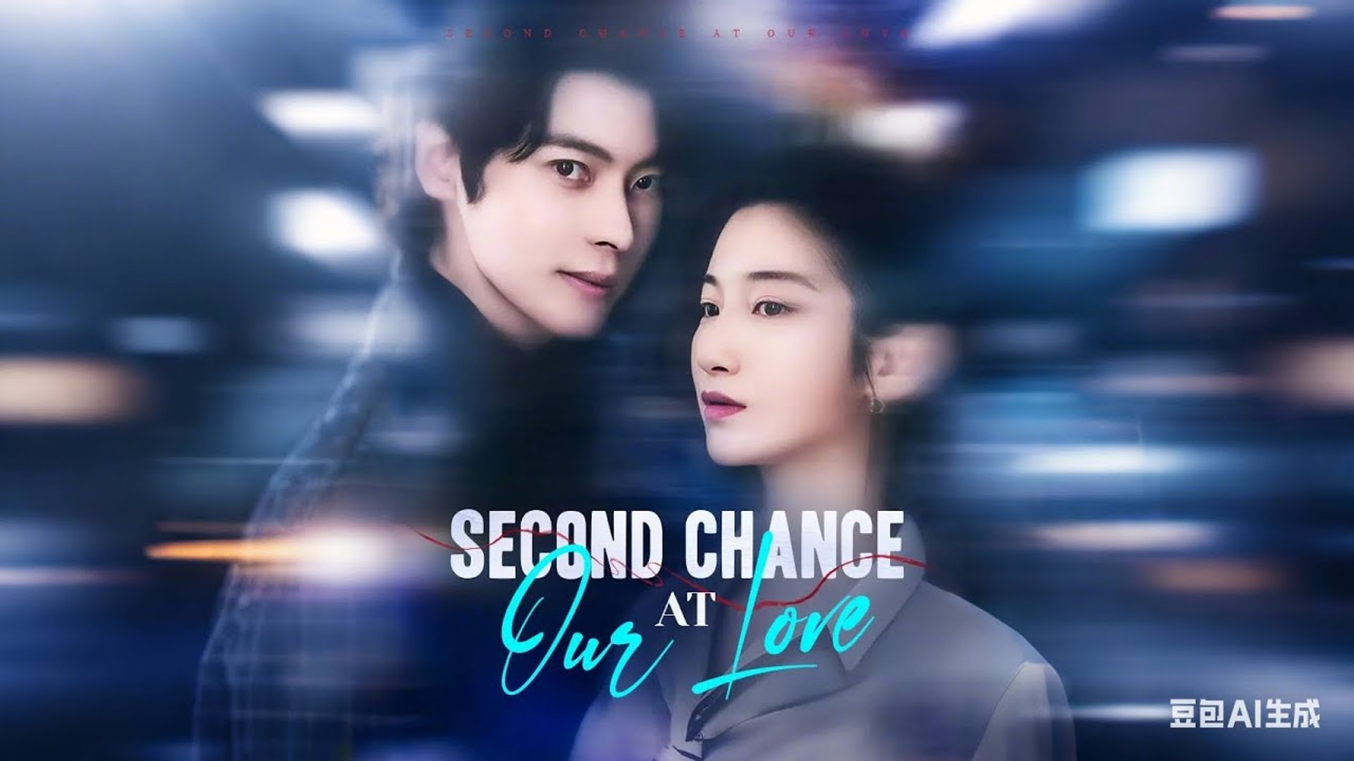 ⁣Second Chance at Our Love Drama Movies English Sub