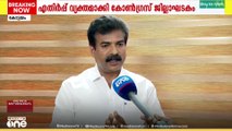 'കേരള കോൺഗ്രസ് മാണി വിഭാഗം കോട്ടയം ജില്ലയിലെ ദുർബലമായ പാർട്ടി'