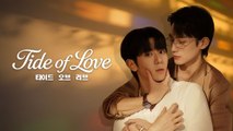 EP3 Tide of L0ve - Video Dailymotion