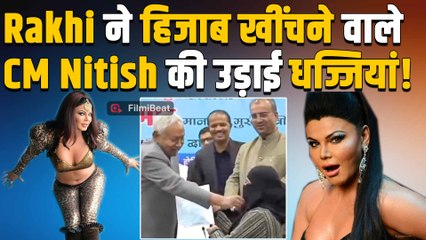 Hijab Controversy: Rakhi Sawant ने CM Nitish Kumar को लेकर कही ऐसी बात की हो गई Troll! FilmiBeat
