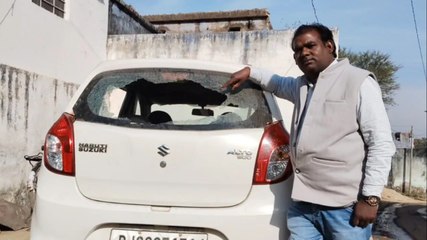 राजगढ़ वीडियो