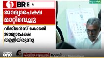 ശബരിമല സ്വർണ്ണക്കൊള്ള; എ പത്മകുമാറിന്റെ ജാമ്യ അപേക്ഷ വാദം കേൾക്കാനായി മാറ്റി