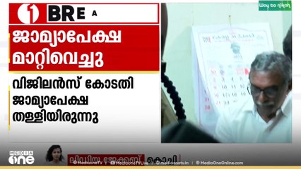 ശബരിമല സ്വർണ്ണക്കൊള്ള; എ പത്മകുമാറിന്റെ ജാമ്യ അപേക്ഷ വാദം കേൾക്കാനായി മാറ്റി