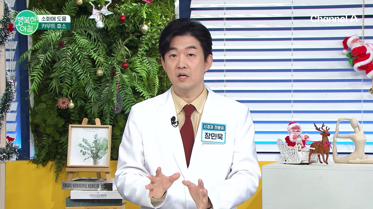 소화,장건강,혈당 조절에 좋은 고대곡물 카무트