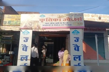 अलवर में ज्वेलर्स की दुकान का शटर काटकर 17 लाख की चोरी