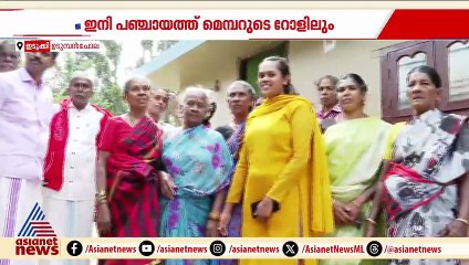 വിദ്യാർത്ഥി..തോട്ടം തൊഴിലാളി; ആർത്തിയ ഇനി പഞ്ചായത്ത് മെമ്പറുടെ റോളിലും