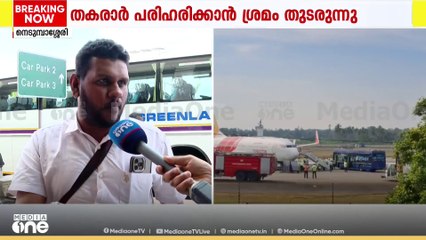 'ഇത്ര നേരമായിട്ടും ഒരു ​ഗ്ലാസ് വെള്ളം പോലും തന്നില്ല.. ഒരു മാനുഷിക പരി​ഗണ പോലുമുണ്ടായില്ല'