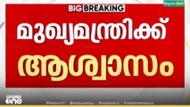 മസാലബോണ്ടിൽ മുഖ്യമന്ത്രിക്ക് ആശ്വാസം;  ഇ.‍‍‍ഡി നോട്ടീസ് സ്റ്റേ ചെയ്ത് ഹെെക്കോടതി
