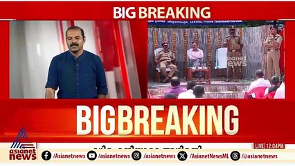 ജയിൽ ഡിഐജി വിനോദ് കുമാറിൻെറ  കൈക്കൂലി വാങ്ങിയതിൽ ഞെട്ടിക്കുന്ന വിവരങ്ങള്‍ പുറത്ത്